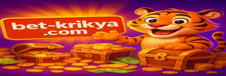 krikya চট্টগ্রাম - নিরাপত্তা