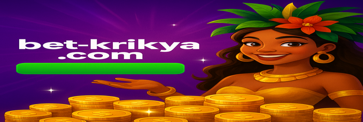 krikya - নিরাপত্তা ব্যবস্থা